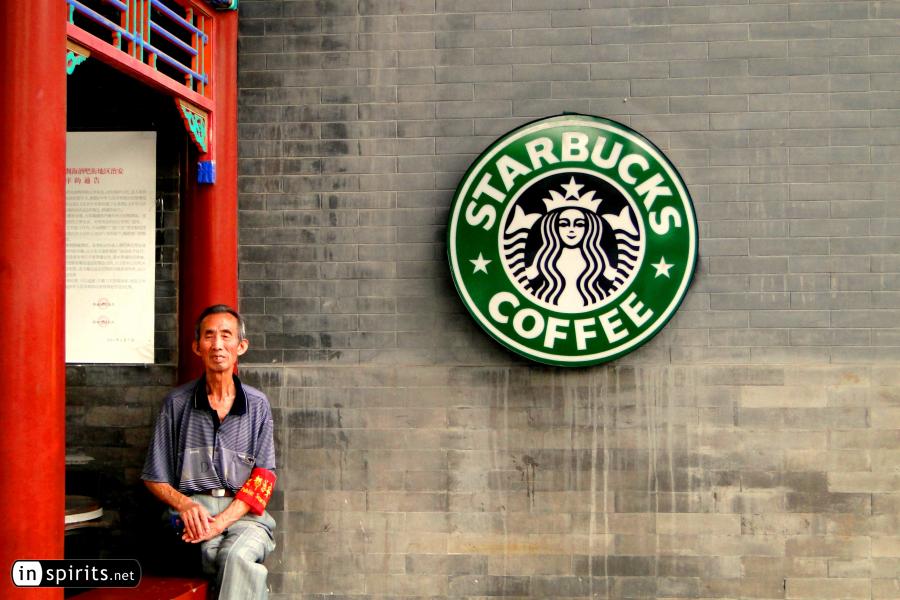 Coffee Shop at Qianhai in Beijing