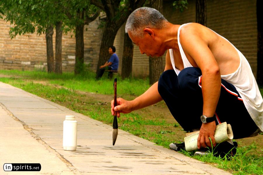 Water calligraphy in a Beijing Park