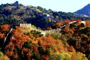 Walls of the Fall
