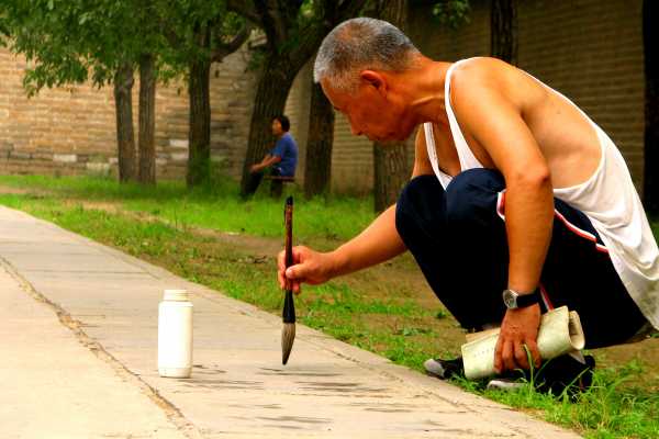 Water calligraphy in a Beijing Park